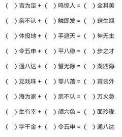 令人炫目解释词语是什么,光彩炫目和光彩眩目哪个对？