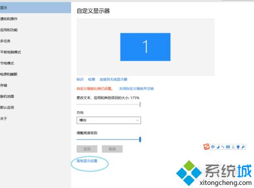 win7升级到win10系统卡怎么办