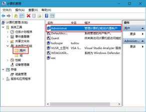 win10无法应用选定设置到你的系统