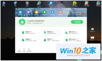 打开游戏运行很慢怎么回事win10