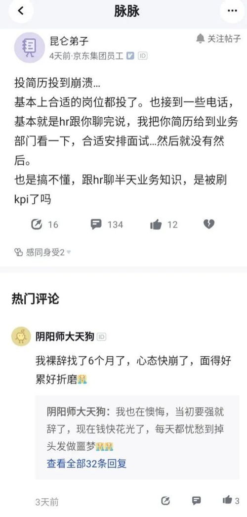 职场必备的两大法宝丨及时止损的智慧,逼自己一把的勇气