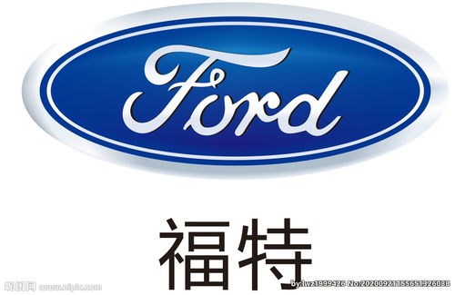 福特旗下有哪些汽车品牌车标,1. 福特（Ford）：福特作