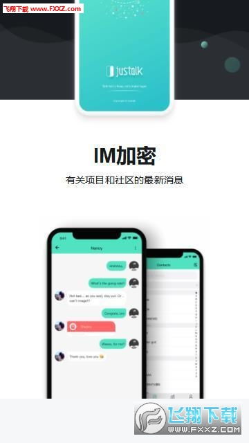 久币app,探索久币app:创新的数字货币管理工具 久币app,探索久币app:创新的数字货币管理工具 融资