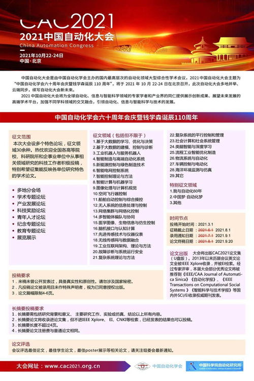 全国作文投稿网站(全国作文投稿网站有哪些)