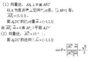 如图,在三棱柱中,侧面,均为正方形, ,点是棱的中点. 1 求证 平面 2 求AC与平面所成角的正弦值的大小.四川省成都七中实验学校2013 2014学年高二2月入学考试数学试题 