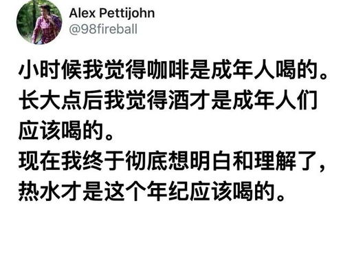 今日搞笑 520要收红包的注意啦