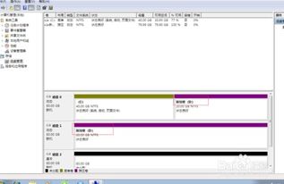 windows跨区卷带区卷镜像卷怎么区别与建立方法 