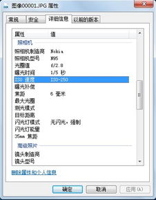 N95夜拍,夜间模式里各种ISO值对比