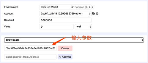  以太坊参与众筹,数字货币行业新衍生的分支：ICO，到底是怎么回事 百科