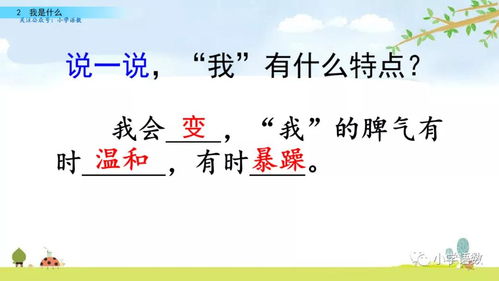 栖息的词语解释是什么;生息与栖息的区别？