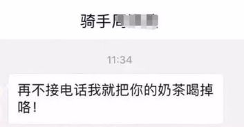 网恋女友突然要跟我分手,理由是 他老婆要生了