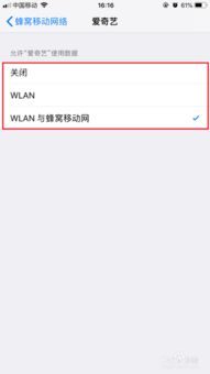 如何设置移动网络隐藏**保护个人信息？