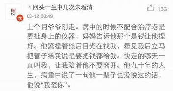 不要慢点慢点疼不要再塞了|卓越还是第一次近距离接触