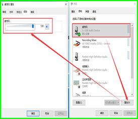 绿联USB外置声卡吃鸡变声器 消除电流噪音的解决办法