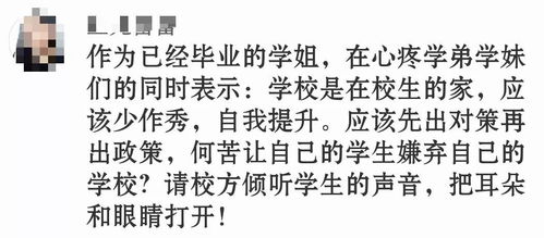 大学之道在明明德在亲民在止于至善,请问“大学之道，在明德，在亲民，在止于至善”是什么意思？