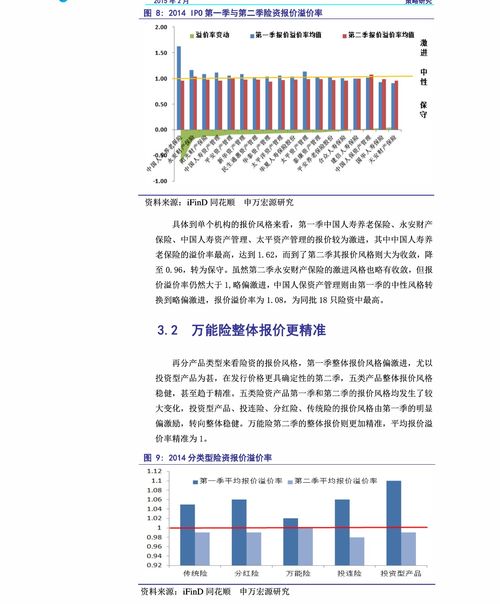 成都路桥股票还能买吗