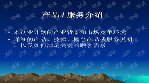 大学生网上创业计划书模板,创业风潮席卷校园，看大学生如何玩转网上创业！ – 80楼网赚论坛_80lou.cn|80楼网创