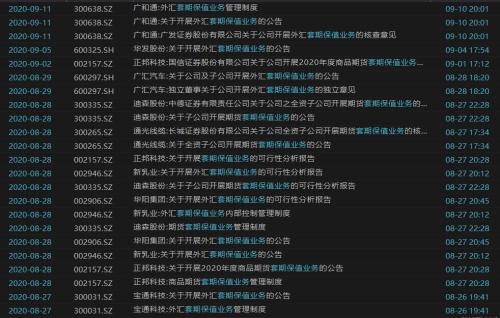 平仓一定赚钱吗,什么是平仓交易? 平仓一定赚钱吗,什么是平仓交易? 行情