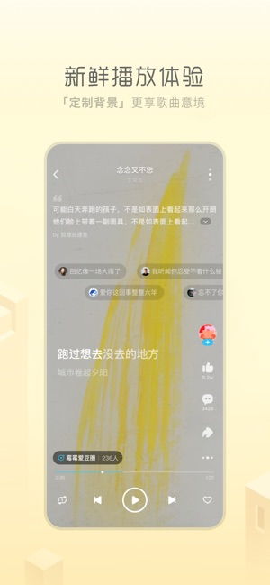 酷狗概念版全新官方版下載,純凈音樂體驗，盡在掌握