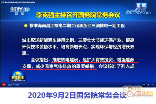 五方光电欲投资5000万参与基金