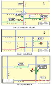 历城五中要改为历城二中分校 历城五中学校怎么样