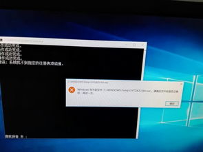 win10老是显示cmd