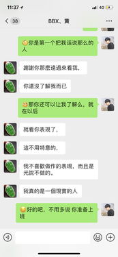 机会是什么意思？