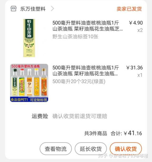 怀孕期间你买过最失败的孕期用品是什么(孕期用品哪个牌子好)