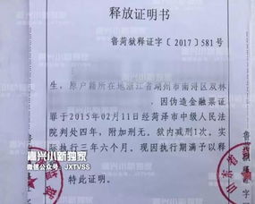 老板把财产转给妻子假离婚 出狱发现已改嫁 