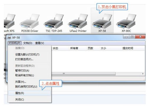 收银台的钱箱结账后不能自动打开 