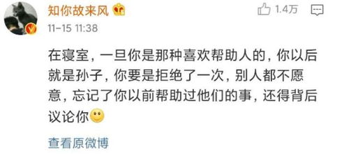 现实的心情短语：别把我对你的好，当做理所当然，我又不是你爸妈(别把人家对你的好当成理所当然说说)