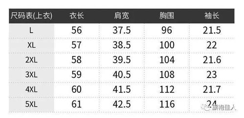 新出的一款洋气套装,不俗不媚,那叫一个美,夏天这样穿减龄又好洋气