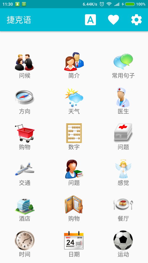 利记官网平台app网站下载(图2)