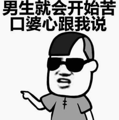 幽默笑话 和老公结婚时间不长,发现他走路腿有问题