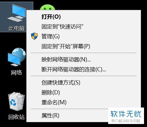 如何快速解决 Win10系统蓝牙连接小米鼠标后,鼠标失效 问题