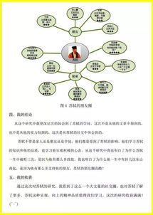 用宽和远造句,大海那么什么那么什么一年级？