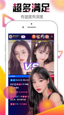 大菠萝app,大菠萝app——您的掌上娱乐新伙伴