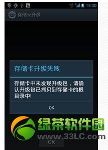 安卓版本怎么升级80,安卓80升级指南快速提升安卓系统版本，享受更流畅体验！