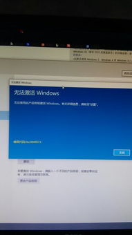 win10激活中怎么关机