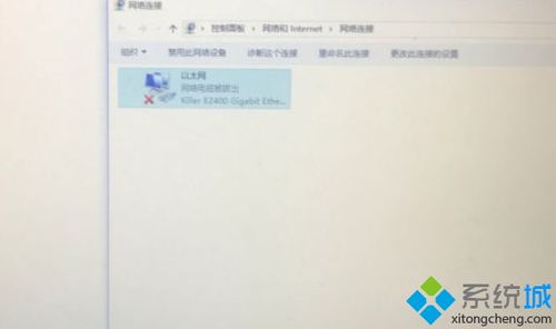 win10显示电缆未连接不上