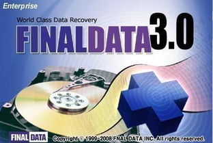 finaldata2.0软件下载