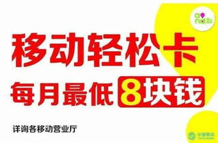 中国移动m币乐园下架了吗,中国移动m币乐园下架了吗? 中国移动m币乐园下架了吗,中国移动m币乐园下架了吗? 应用