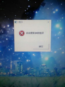 win10安装到第一次重启死机