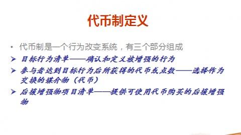 代币制的概念,货币互换:探索数字经济的未来 代币制的概念,货币互换:探索数字经济的未来 快讯