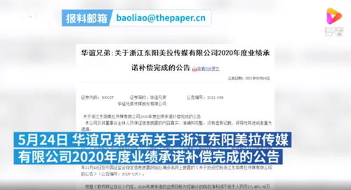 冯小刚已向华谊支付168亿业绩补偿(冯小刚对赌失败，赔偿华谊2.3亿，对赌背后的真相究竟是什么？)