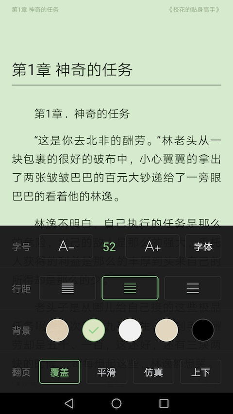 搜书王app正版下载 搜书王app正版下载2022最新v9.9.9 游侠下载站 