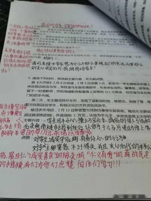 如何抓好教学常规管理工作