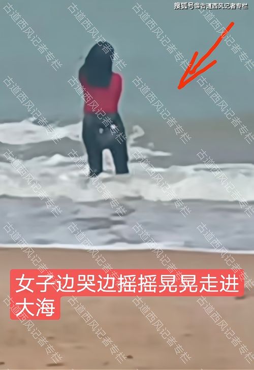 湖南女子失恋来海南散心,突然想不开冲进大海,网友 拉都拉不住