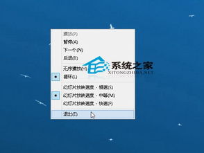 win10退出全屏有些图标显示出来