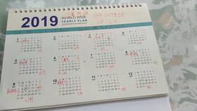 三年级数学下册,年月日的含义以及大月小月和二月啥都不是的说明